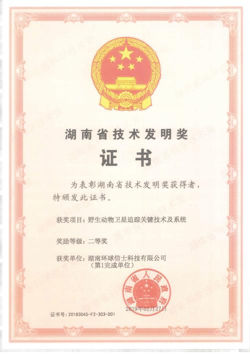 97622��������Ʒ��,����Ұ������׷��,��������׷����,����׷����